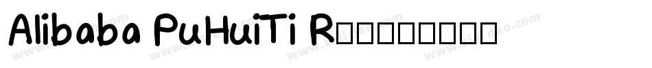 Alibaba PuHuiTi R字体字体转换